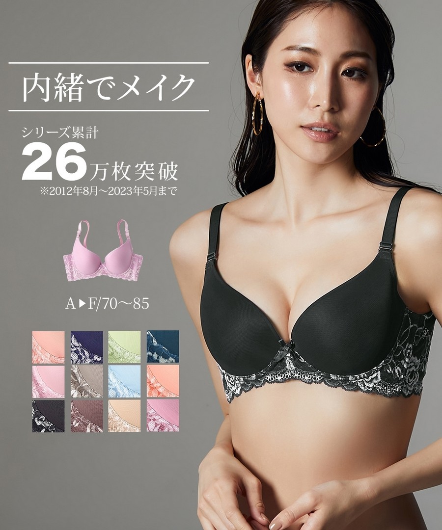 nissen 側高柔軟無縫花邊內衣 (日本女裝及大尺碼適用內衣) NSDDD0120D0001 SS24