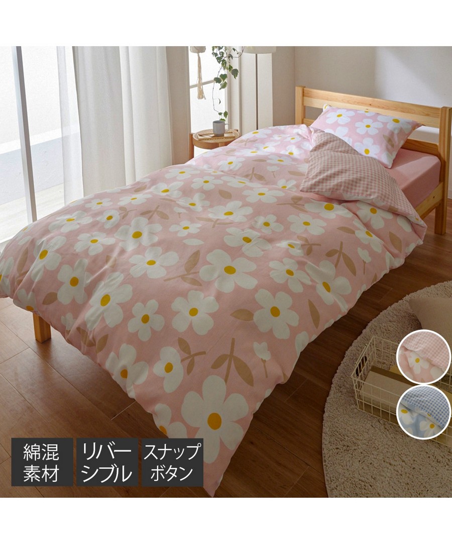 nissen 混棉印花兩面皆可使用被套(花朵圖案/格紋) (日本家品) NSBTH0124A0003 SS24
