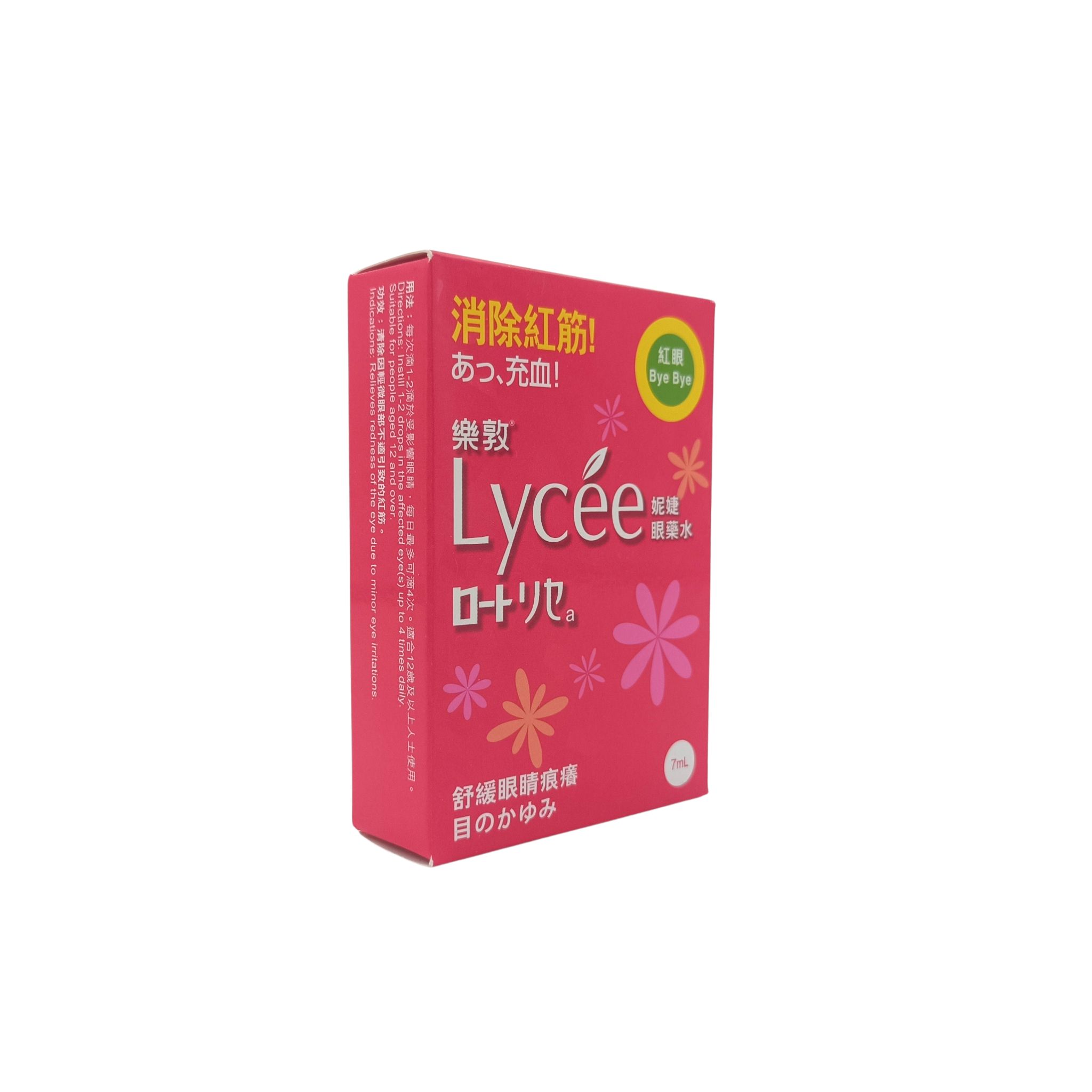 樂敦製藥Rohto Lycee眼藥水7ml