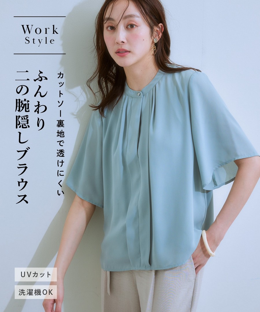 nissen 正面打褶喬琪紗5分喇叭袖上衣(附針織襯裡) (日本女裝及大尺碼適用) NSCSQ0224B0029 SS24