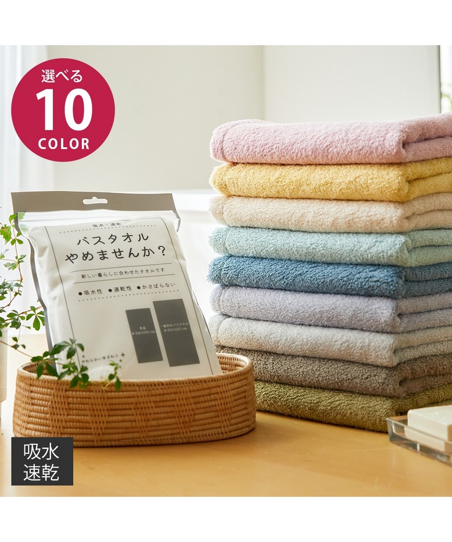 nissen 超吸水小浴巾(100%純棉，中空線) (日本家品) NSCUM0124N0011 SS24