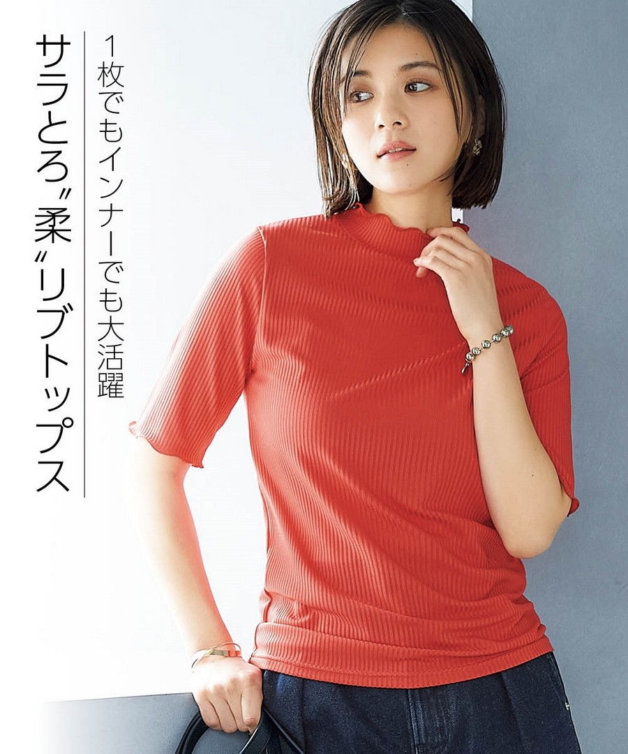 nissen 細羅紋木耳邊高領5分袖上衣 (日本女裝及大尺碼適用) NSBOG0224B0001 SS24