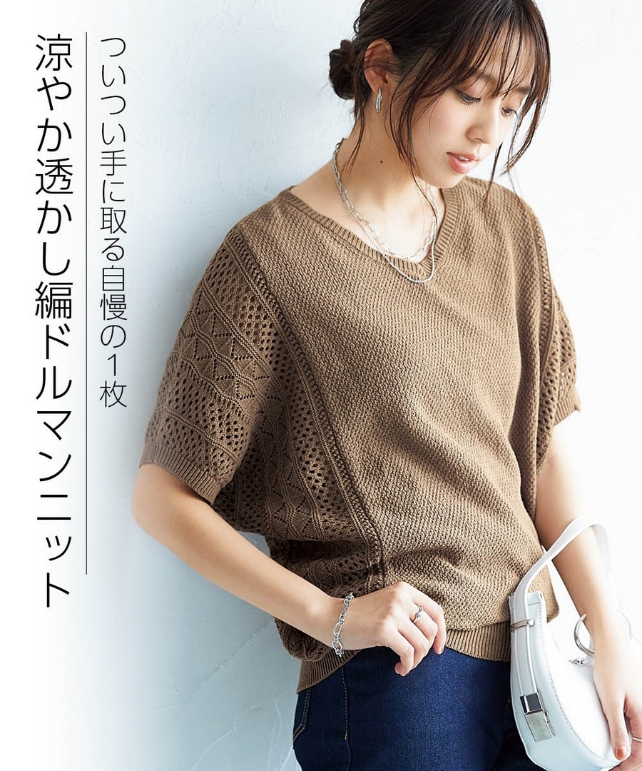 nissen 100%純棉鏤空編織蝙蝠袖針織衫 (日本女裝及大尺碼適用) NSBOY0724B0016 SS24