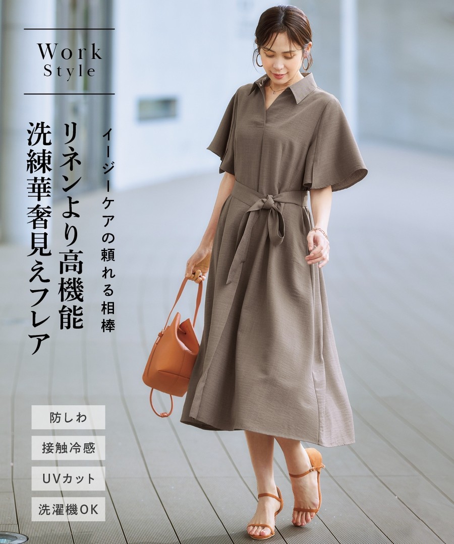 nissen 仿麻布合成纖維中長版喇叭連身裙(不易起皺，接觸冷感，抗UV，可洗衣機洗) (日本女裝及大尺碼適用) NSCIH0424B0015 SS24