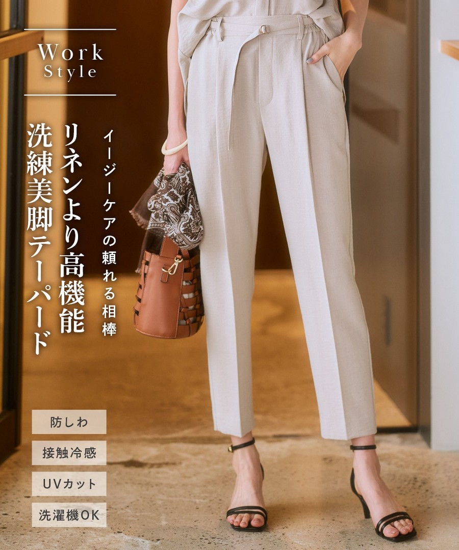 nissen 附腰帶仿麻布合成纖維錐形褲(不易起皺，接觸冷感，抗UV，可洗衣機洗) (日本女裝及大尺碼適用) NSCIH0424B0013 SS24