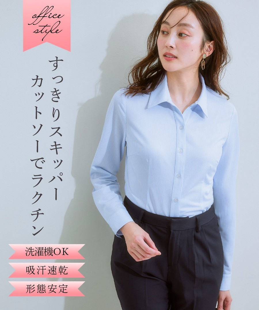 nissen 條紋針織材質長袖襯衫(附防走光鈕扣)(吸汗速乾，形態安定) (日本女裝及大尺碼適用) NSCNG0224C0001 SS24