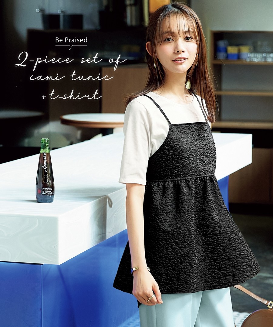 nissen 2件組(長吊帶衫+淨色Tee) (日本女裝及大尺碼適用) NSANW0224B0005 SS24