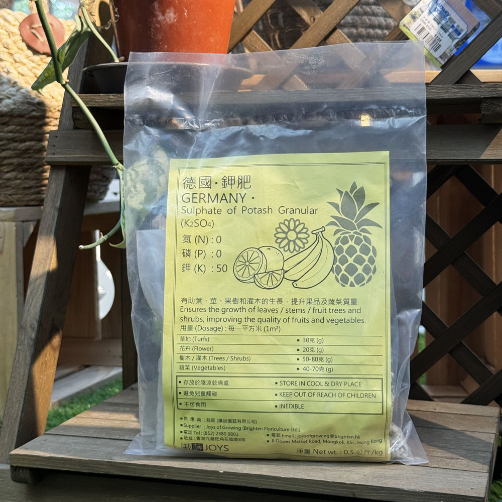 德國紅牛鉀肥 500g_0
