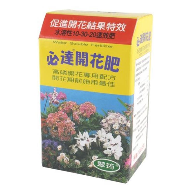 必達-開花肥 100g_0