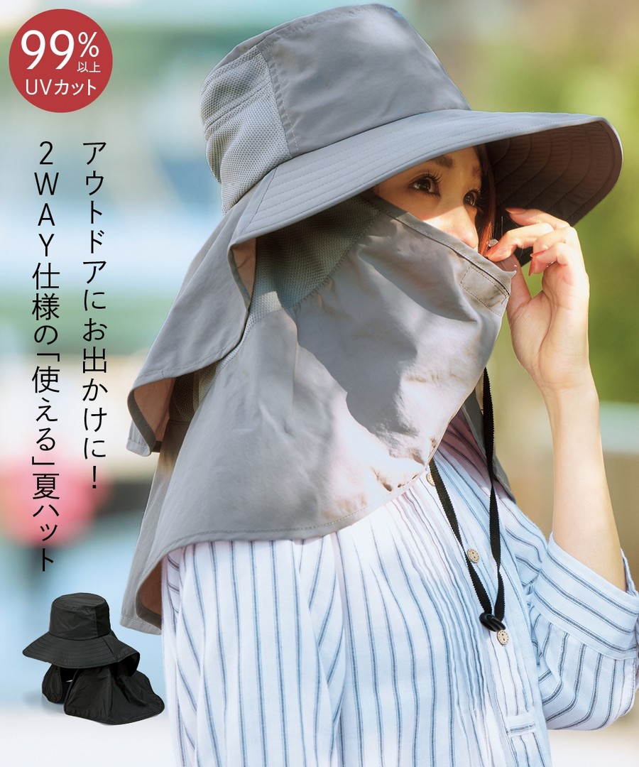 nissen 長帽簷可水洗防UV，2WAY附斗篷遮陽帽(2種尺寸可挑選) (日本女裝) NSCWM0124B0003 SS24