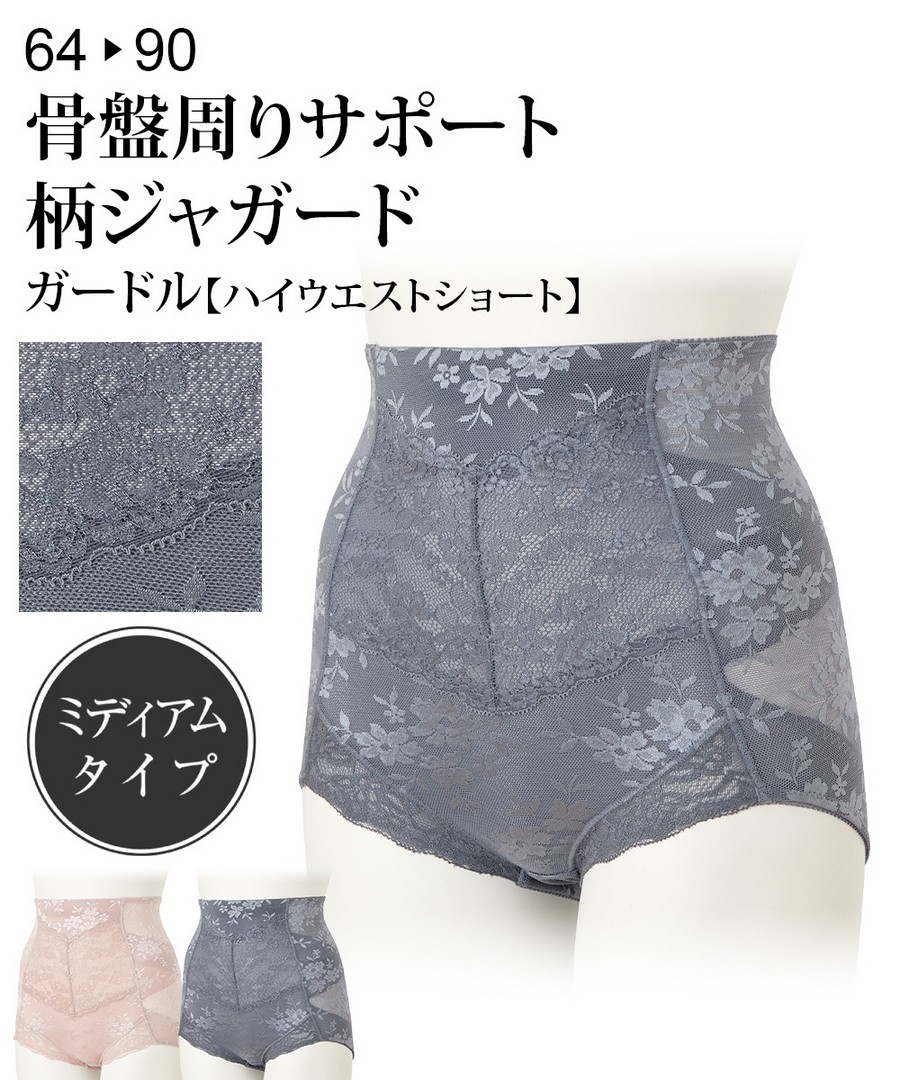 nissen 花紋提花支撐骨盆高腰短束褲 (日本女裝內衣) NSCZN0123D0007 SS24