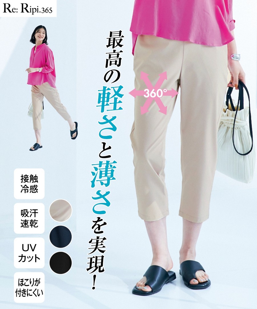 nissen (輕薄材質)彈性錐形七分褲(大腿寬鬆) (日本女裝大尺碼) NSBML0324B0003 SS24