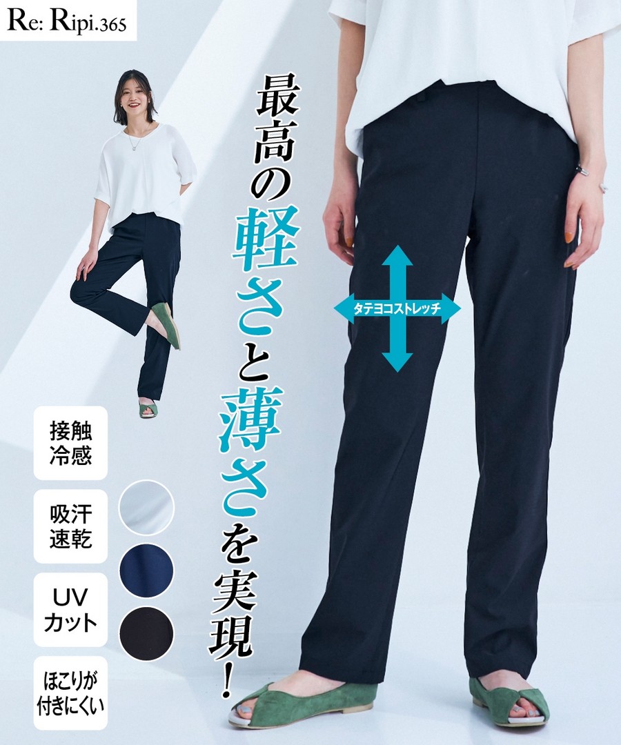 nissen (輕薄材質)彈性直筒褲(大腿寬鬆) (日本女裝大尺碼) NSBML0324B0004 SS24
