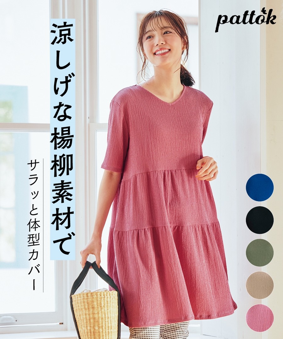 nissen 清涼清爽楊柳縐布寬鬆剪裁5分袖長上衣 (日本女裝大尺碼) NSCIH0424B0018 SS24