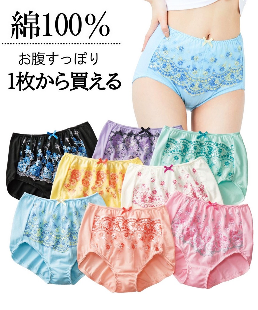 nissen 100%純棉蕾絲不接觸腹部肌膚高腰單件內褲 (日本女裝大尺碼內衣) NSVSI0124A0015 SS24