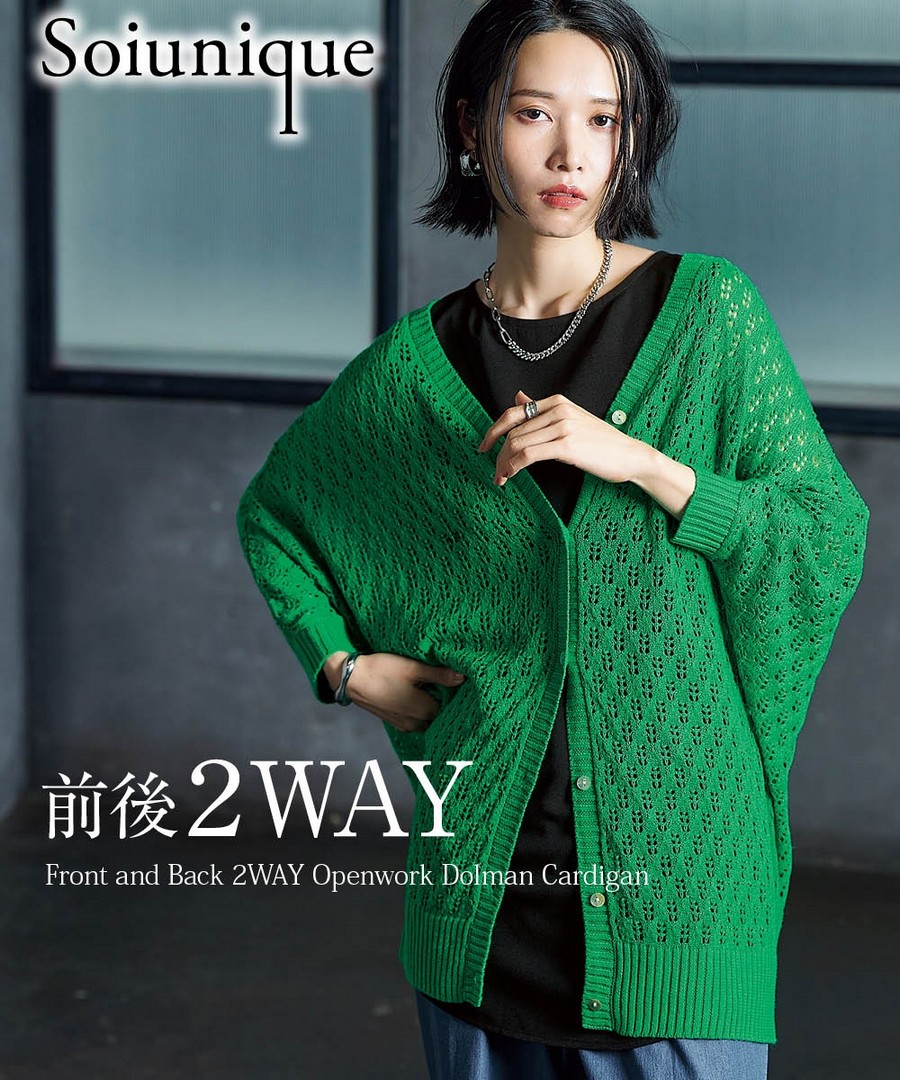 nissen 前後2WAY鏤空編織蝙蝠袖外套(Soiunique) (日本女裝及大尺碼適用) NSAPL0224C0001 SS24