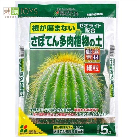 Hanagokoro - 仙人掌&多肉植物培養土 (2L/5L)_1