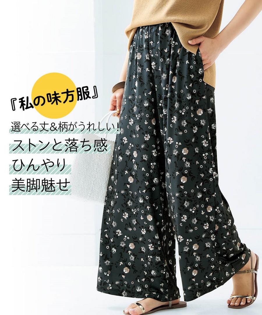 nissen 接觸冷感，附口袋印花褲(下襠長65cm) (日本女裝及大尺碼適用) NSDHJ0124C0002 SS24