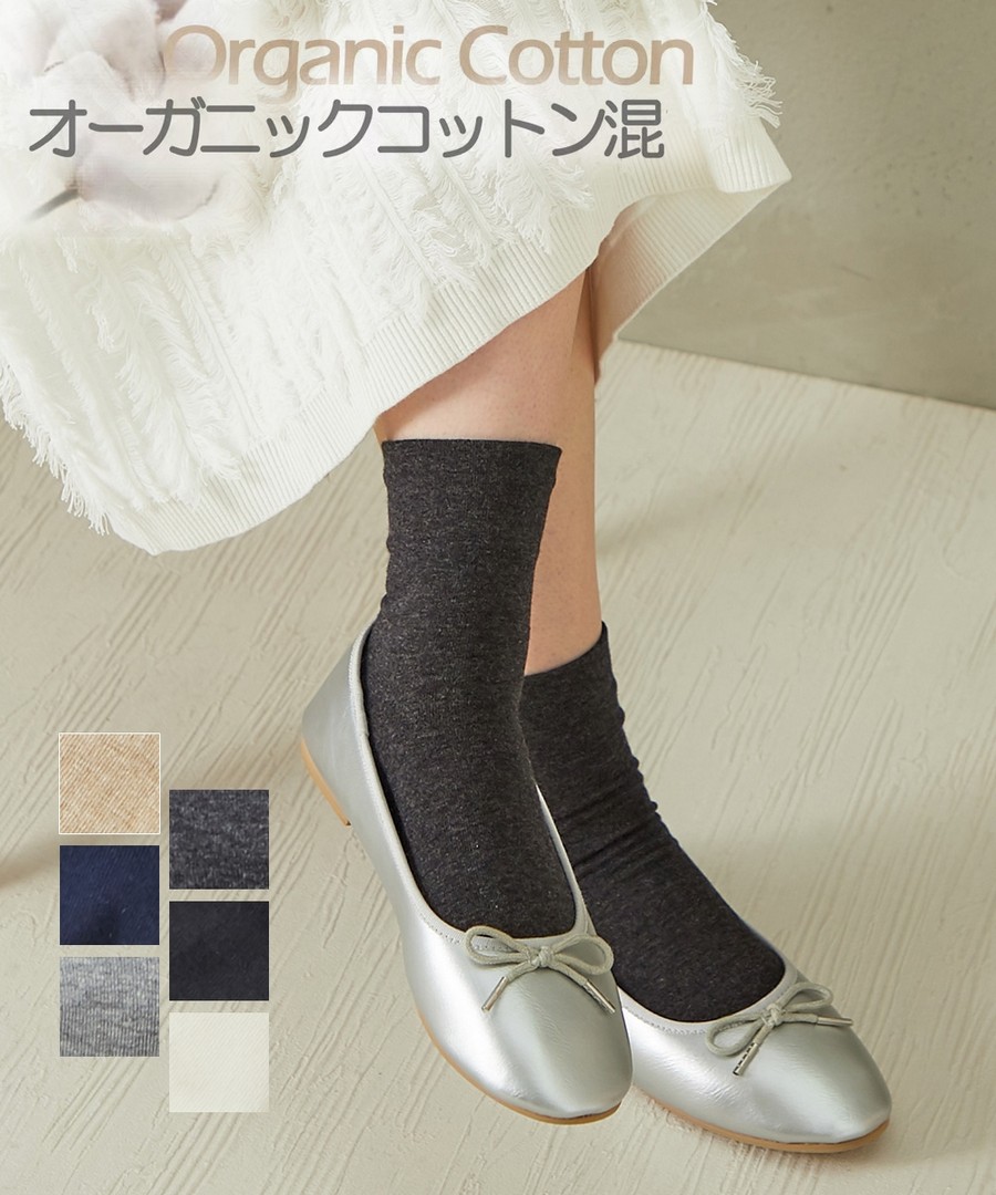 nissen (日本製) 混有機棉襪口寬鬆素色水手襪 (日本女裝) NSCCR0124B0010 SS24