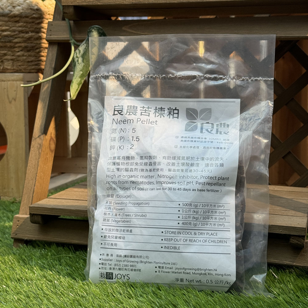 良農苦楝粕 500g_0