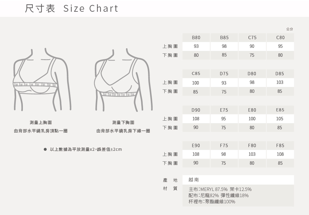 Gennies 奇妮 愛俏Mi系列 典藏性感款孕哺內衣-甜蜜粉_2