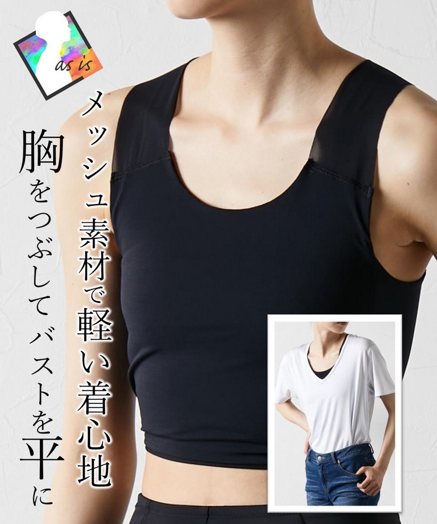 nissen (FTM)無鬆緊帶無束縛，壓平整個胸部的FTM網狀內衣 (日本女裝及大尺碼適用內衣) NSCJC0223B0007 SS24