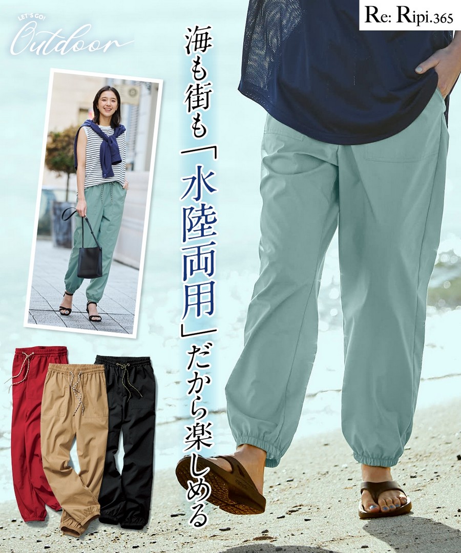 nissen (水陸兩用)輕薄彈性九分長舒適束口褲(臀部寬鬆) (日本女裝大尺碼) NSBMM0324C0008 SS24