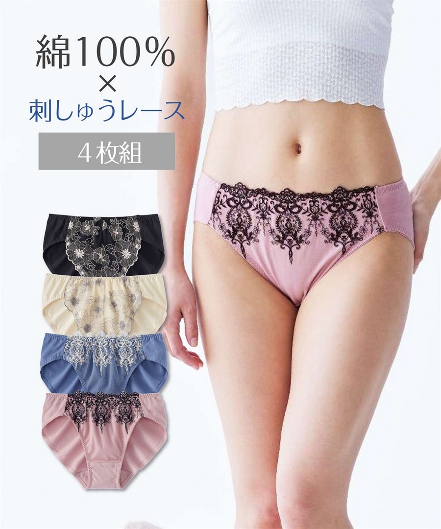 nissen 100%純棉刺繡蕾絲內褲4條組 (日本女裝大尺碼內衣) NSVSI0124C0007 SS24