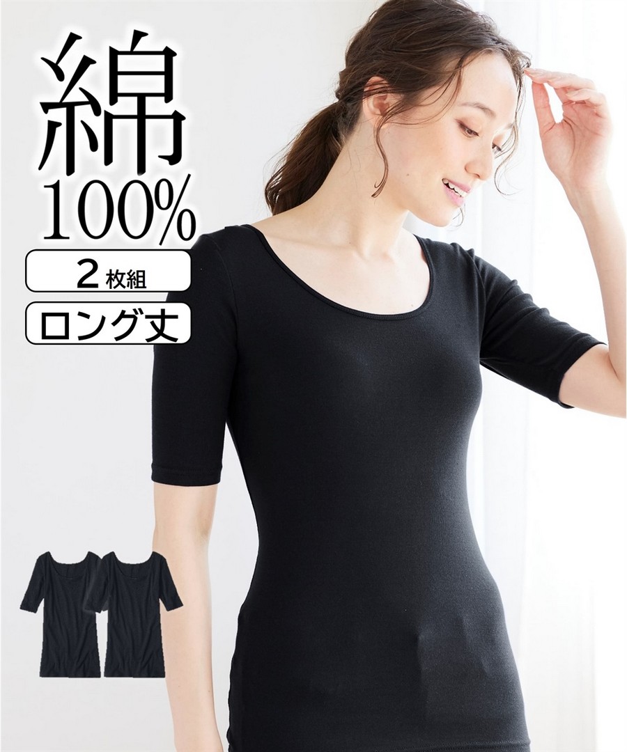 nissen 100%純棉長版5分袖內衣2件組 (日本女裝及大尺碼適用內衣) NSVDM0124C0011 SS24