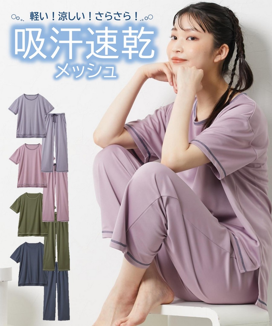 nissen 吸汗速乾家居服套裝 (日本女裝大尺碼) (睡衣及家居服) NSVCZ0124B0050 SS24