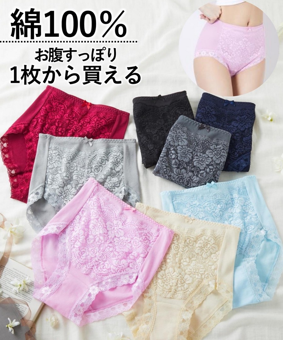 nissen 100%純棉雙面羅紋織蕾絲高腰內褲 (日本女裝大尺碼內衣) NSVSI0124D0009 SS24