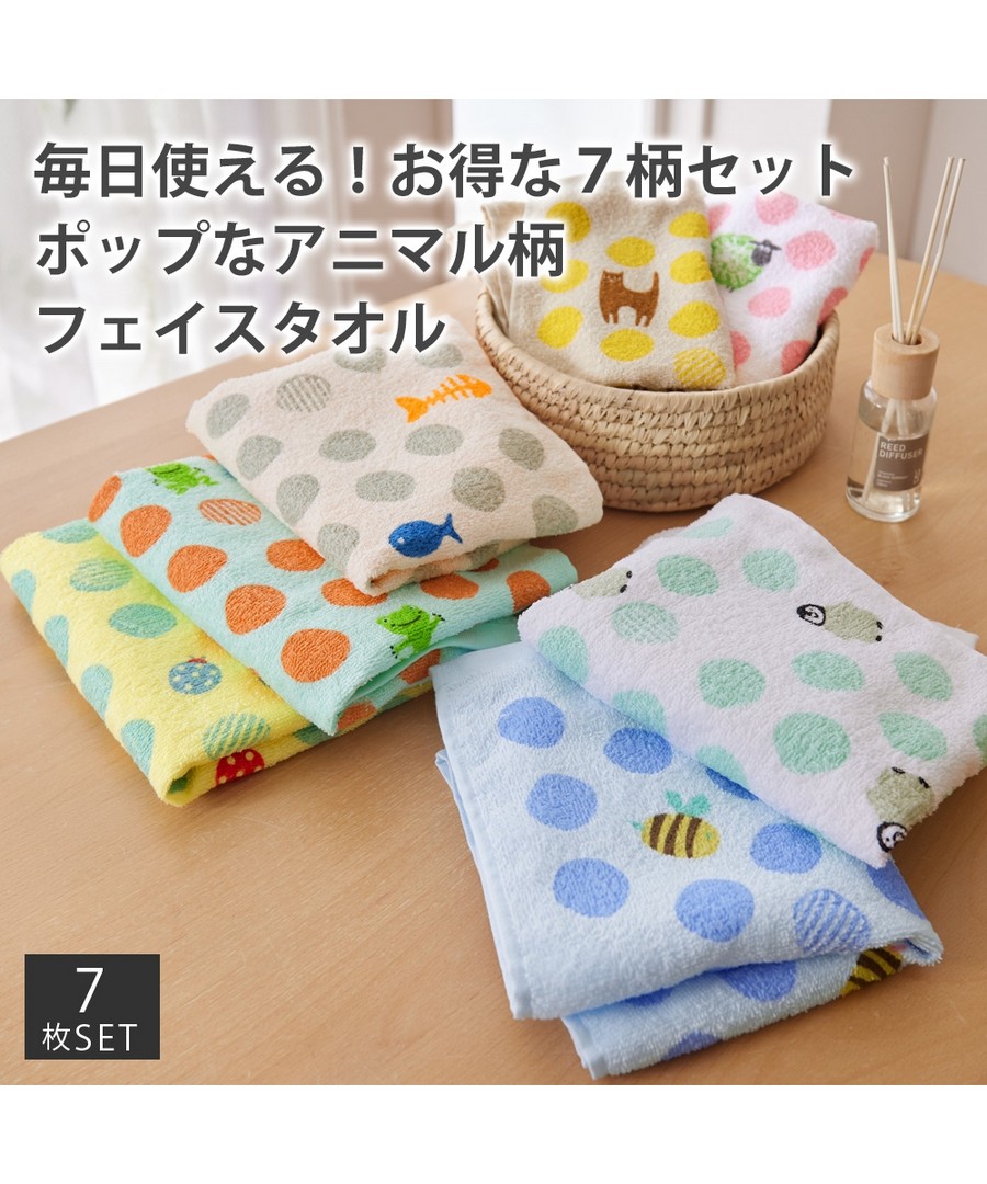 nissen 每天更換印花面巾7種花色組(HAPPY) (日本家品) NSCUM0124N0013 SS24