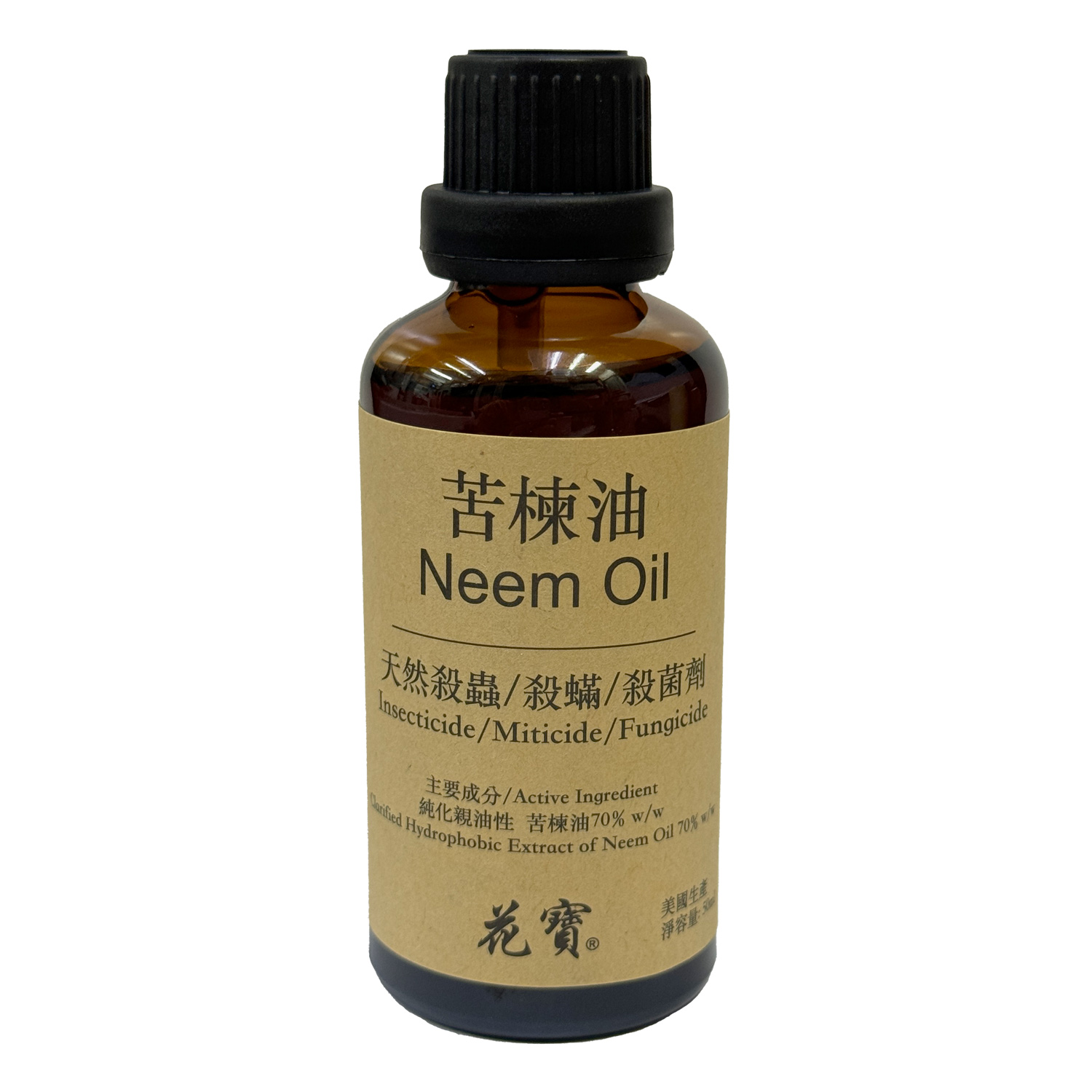 花寶苦楝油 50ml_0