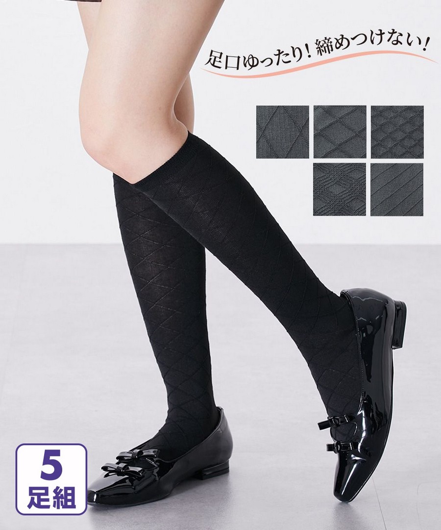 nissen 襪口寬鬆黑色花紋高筒襪5雙組 (日本女裝) NSVDM0124A0005 FW24