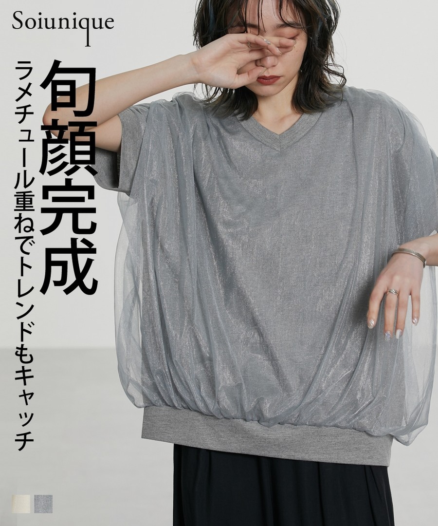 nissen 金蔥薄紗重疊V領上衣(Soiunique) (日本女裝) NSBKX1724E0002 SS24