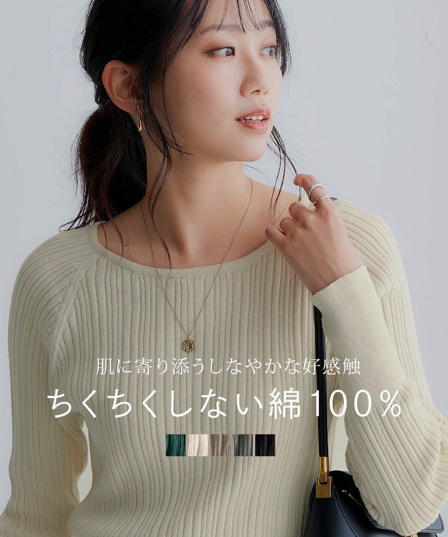 nissen 100%純棉圓領不規則羅紋針織毛衣 (日本女裝及大尺碼適用) NSBOG0224D0004 FW24