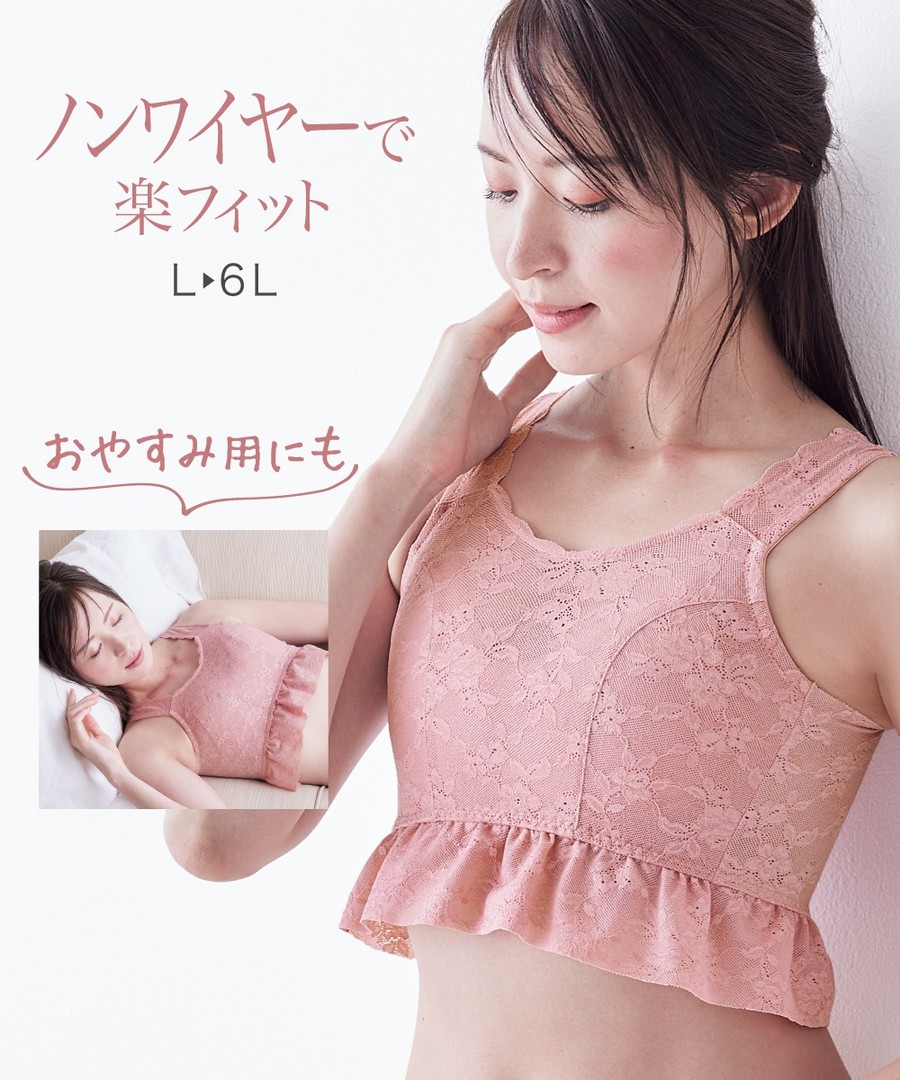 nissen 自在可愛晚安內衣(日本製蕾絲) (日本女裝大尺碼內衣) NSCJC0224D0001 FW24