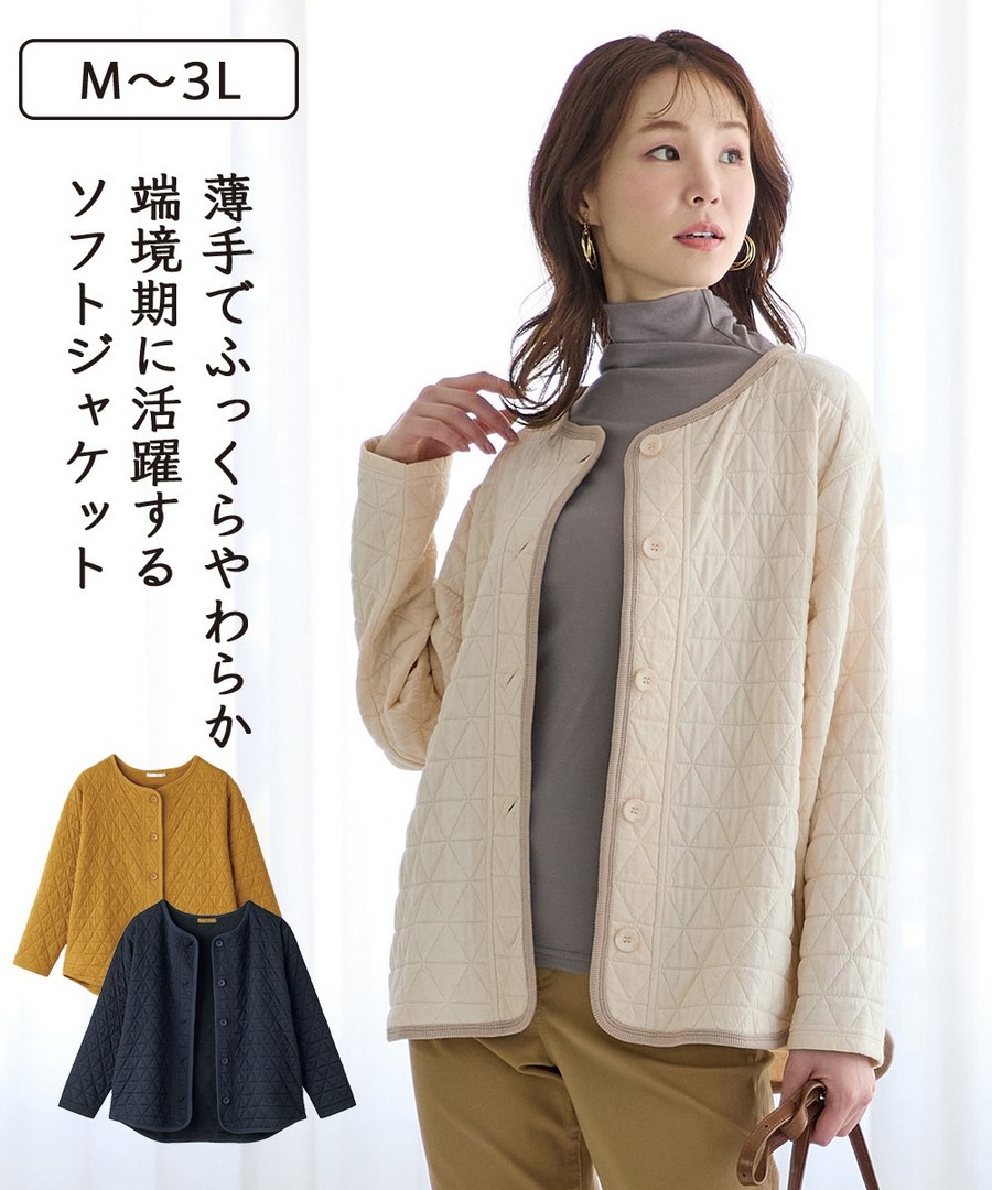 nissen 菱格紋絎縫輕柔外套 (日本女裝及大尺碼適用) NSANW0224D0020 FW24