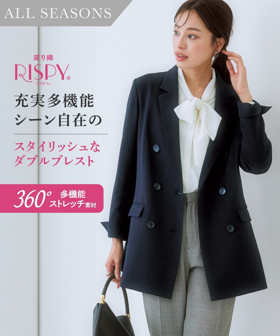 nissen 雙排扣西裝外套(超彈性多功能花式織物RISPY系列) (日本女裝及大尺碼適用) NSBLK1024D0004 FW24
