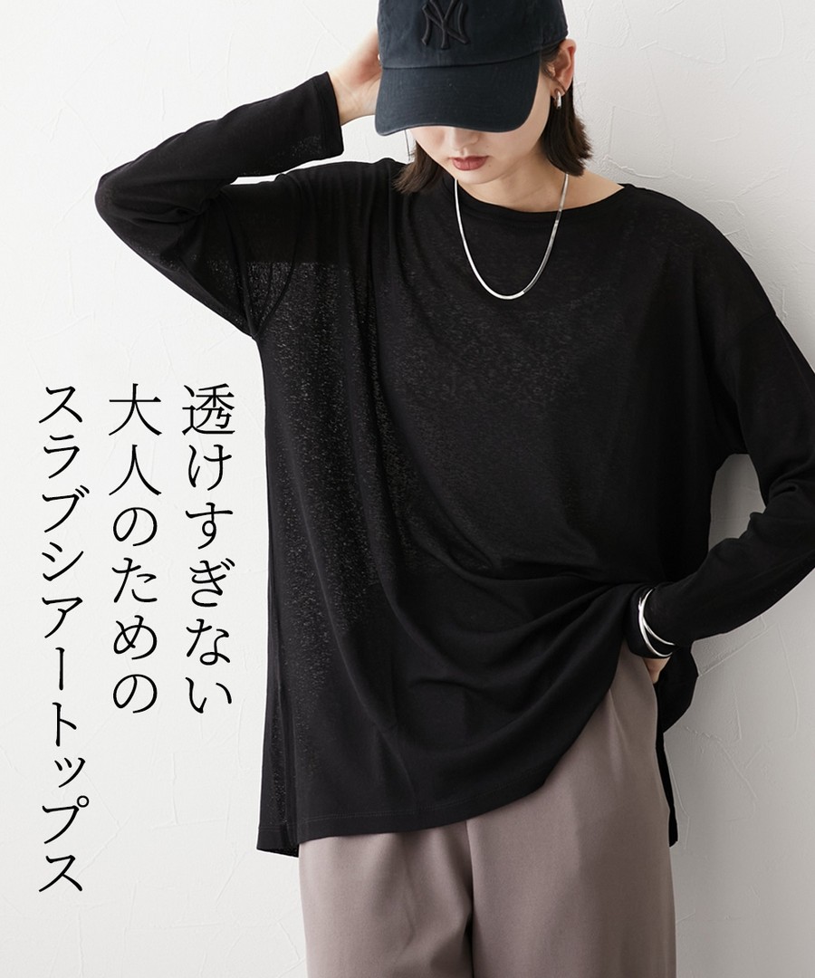 nissen 側開衩寬鬆粗紡透視上衣 (日本女裝及大尺碼適用) NSBOG0224D0008 FW24