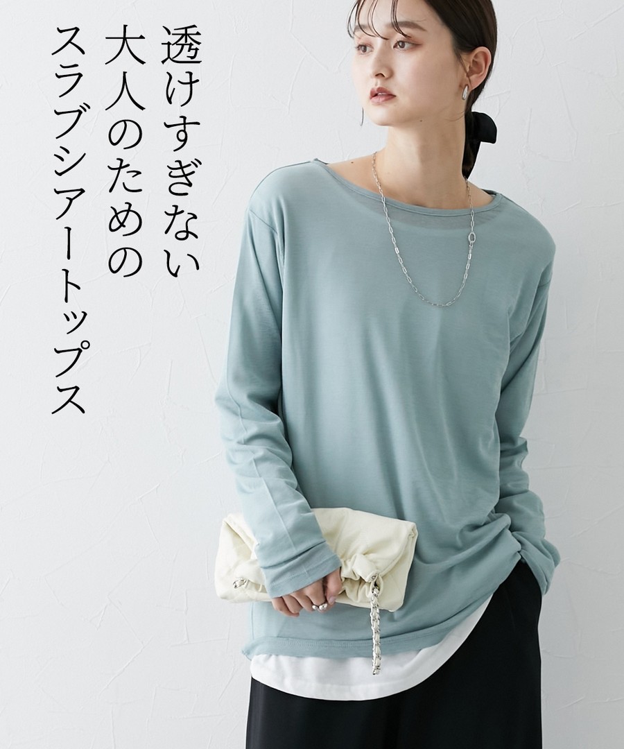 nissen 粗紡透視上衣 (日本女裝大尺碼及大尺碼適用) NSBOG0224D0007 FW24
