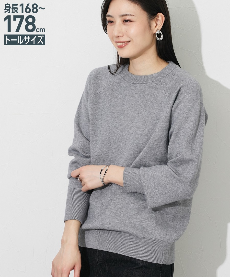 nissen [高挑尺寸]舒適休閒款牛角袖針織毛衣 (日本女裝大尺碼) NSBOY0724D0009 FW24