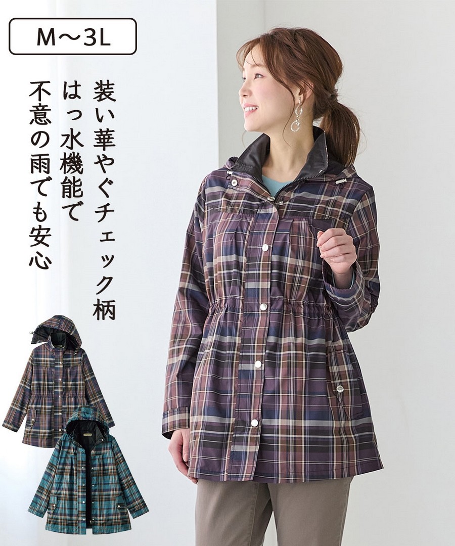 nissen 繽紛格紋連帽外套 (日本女裝及大尺碼適用) NSDHQ0124D0002 FW24