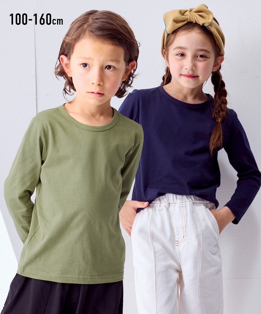 Nissen 100%純棉簡約款淨色長袖Tee(男孩，女孩，青少年) (日本童裝) NSCKI0224D0008 FW24