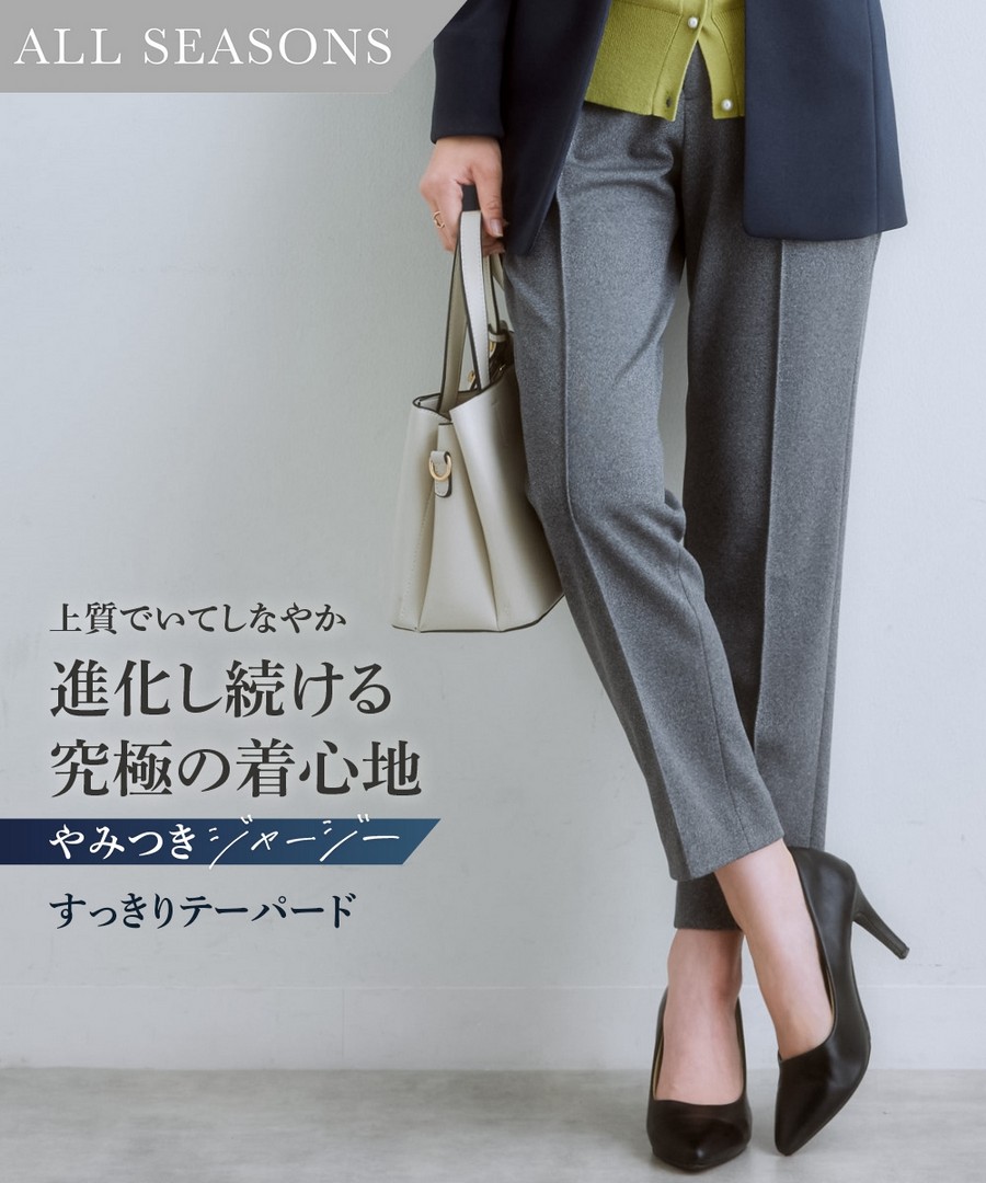 nissen 錐形褲(凸紋針織系列) (日本女裝及大尺碼適用) NSCMG0224D0003 FW24