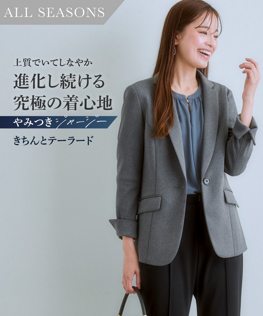 nissen 西裝外套(凸紋針織系列) (日本女裝及大尺碼適用) NSCMG0224D0002 FW24