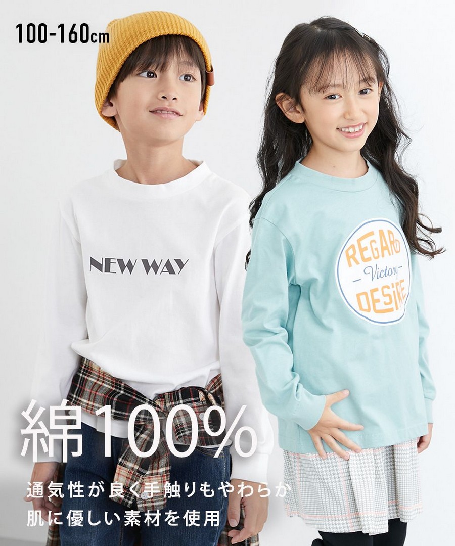 Nissen 100%棉寬鬆剪裁印花Tee(男孩，女孩，青少年) (日本童裝) NSCKI0224D0013 FW24