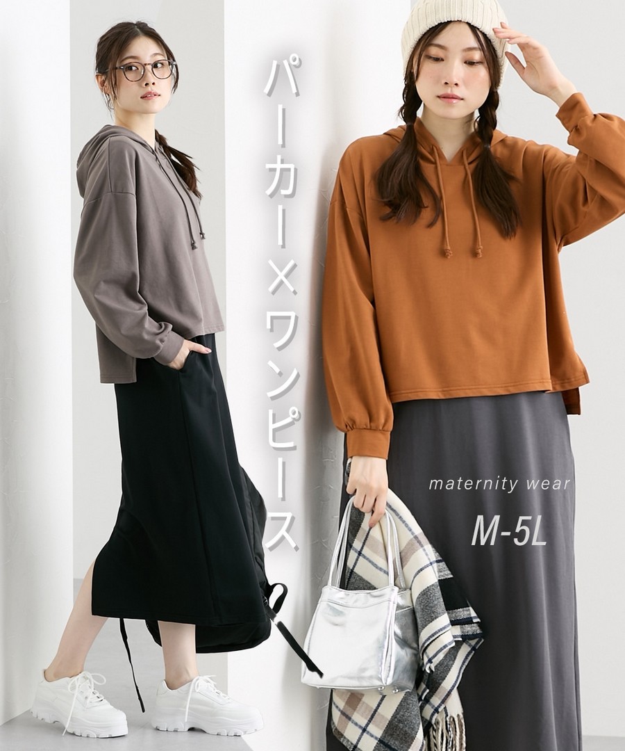 Nissen (產前，產後)連帽衫拼接孕婦長袖連身裙 (日本哺乳孕婦裝) NSCIY0124D0010 FW24