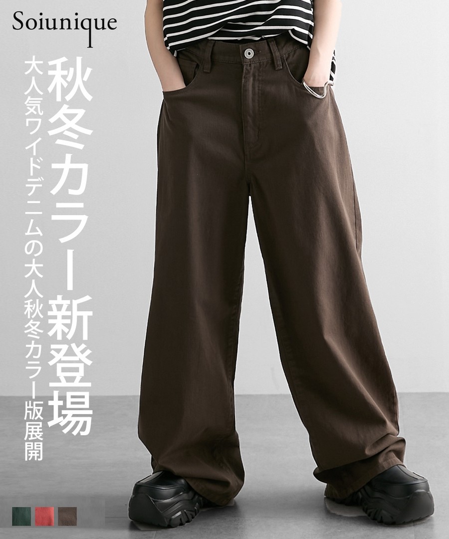 nissen 100%純棉超寬鬆斜紋織寬腿褲(Soiunique) (日本女裝及大尺碼適用) NSAVB0224D0001 FW24