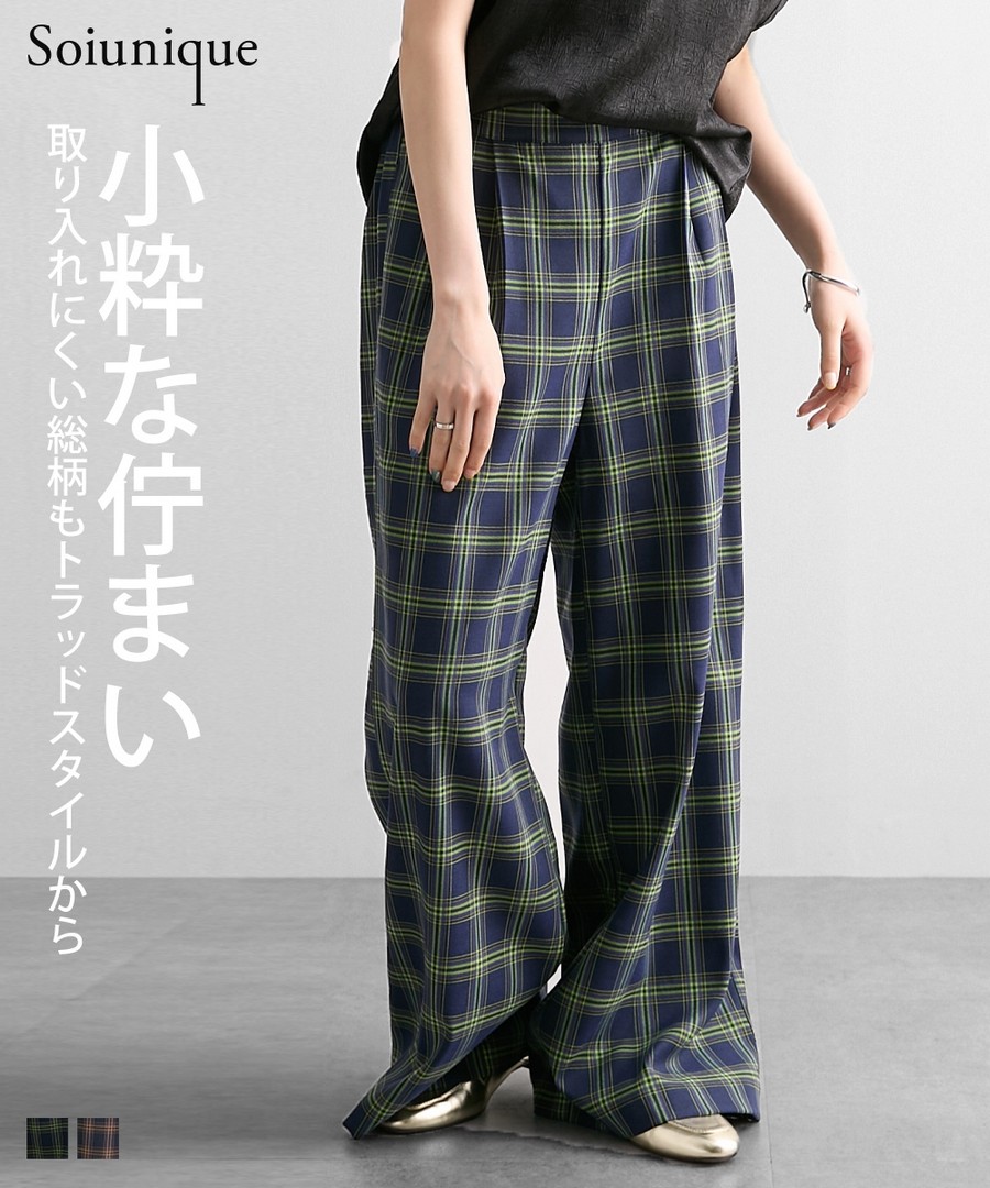 nissen 垂落感材質格紋寬腿褲(Soiunique) (日本女裝及大尺碼適用) NSAON0224D0008 FW24